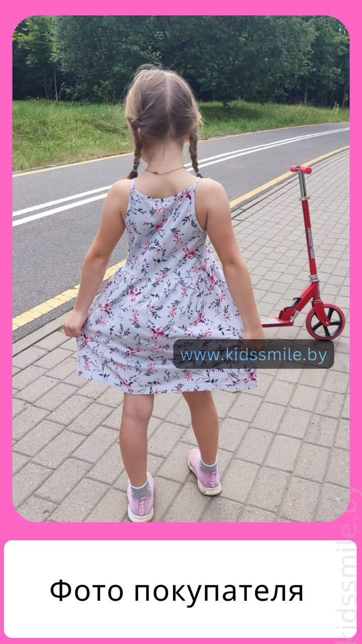 ФОТО покупателя2